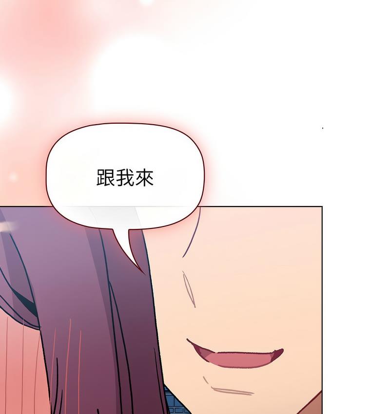 [韩国漫画] 分组换换爱 剧情,女学生,巨乳大奶#[136P]-129