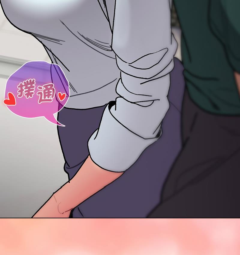 [韩国漫画] 分组换换爱 剧情,女学生,巨乳大奶#[136P]-134
