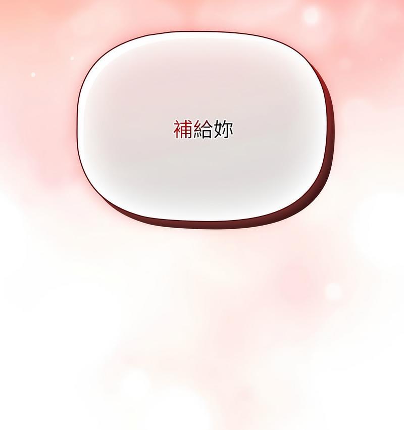 [韩国漫画] 分组换换爱 剧情,女学生,巨乳大奶#[136P]-135
