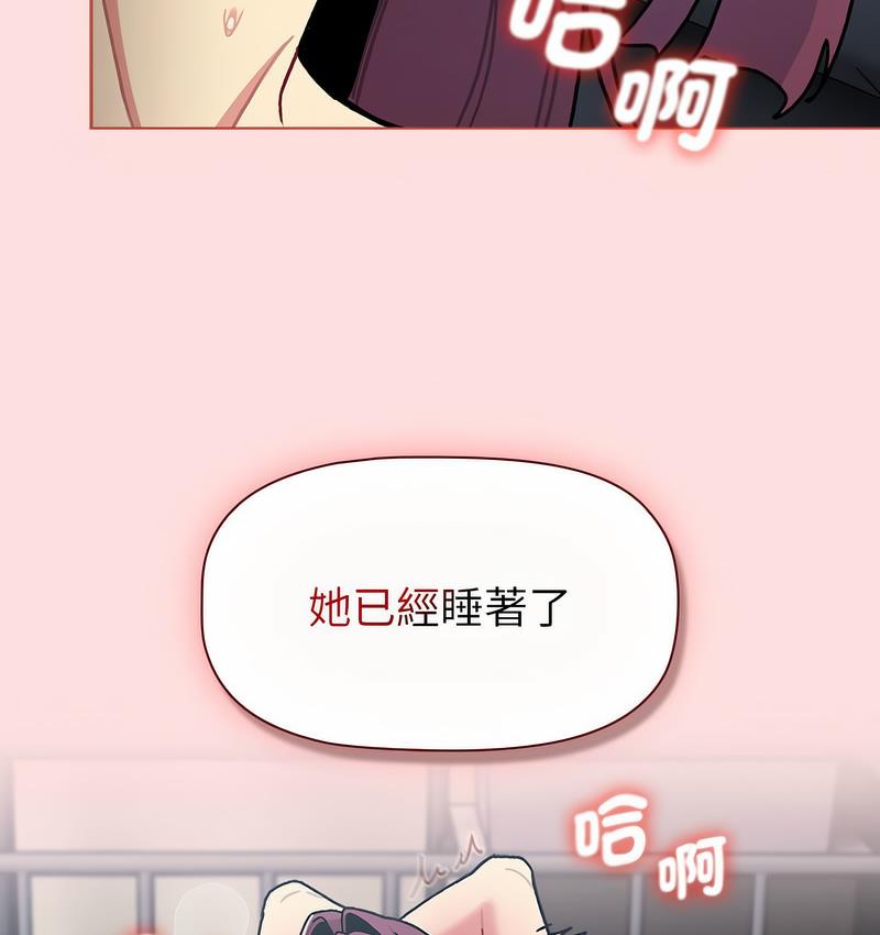 [韩国漫画] 分组换换爱 剧情,女学生,巨乳大奶#[136P]-17