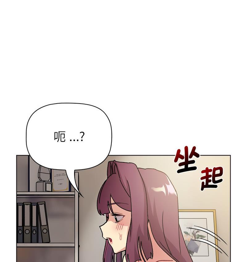 [韩国漫画] 分组换换爱 剧情,女学生,巨乳大奶#[136P]-27