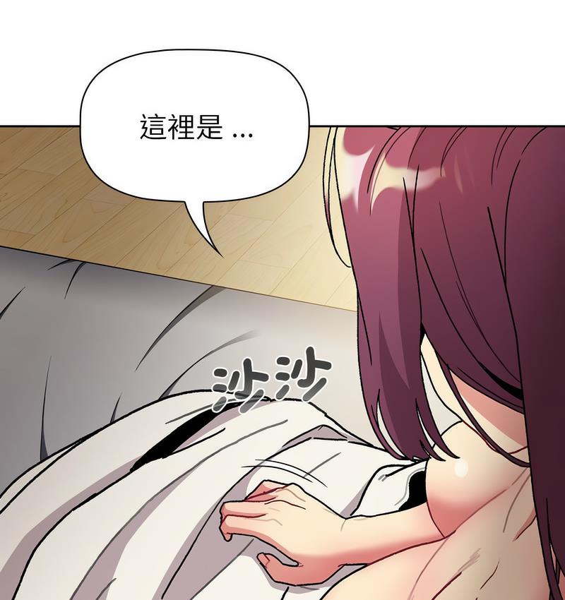 [韩国漫画] 分组换换爱 剧情,女学生,巨乳大奶#[136P]-29