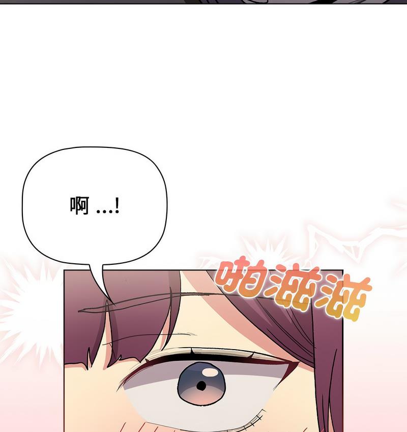 [韩国漫画] 分组换换爱 剧情,女学生,巨乳大奶#[136P]-34