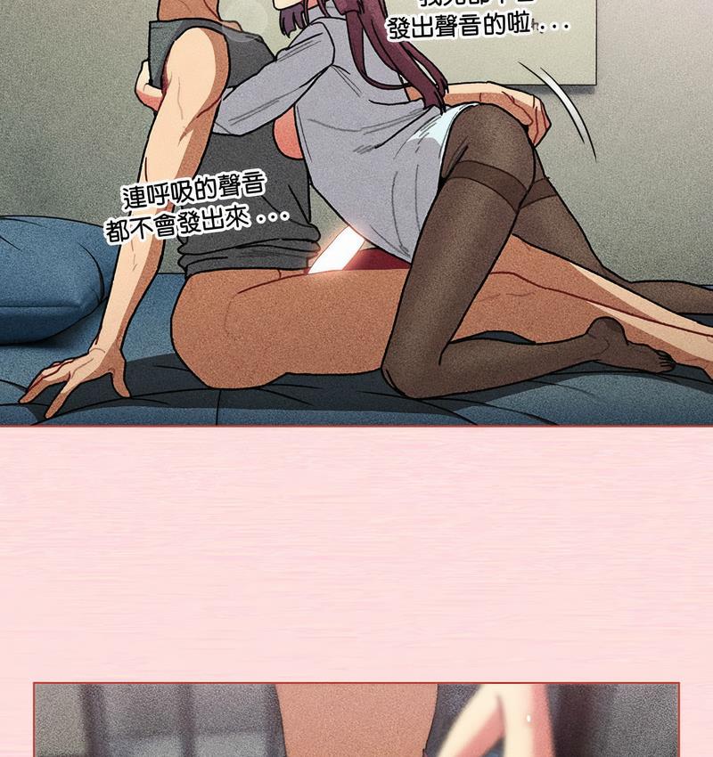 [韩国漫画] 分组换换爱 剧情,女学生,巨乳大奶#[136P]-36