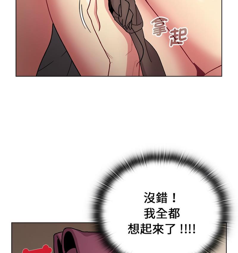 [韩国漫画] 分组换换爱 剧情,女学生,巨乳大奶#[136P]-57