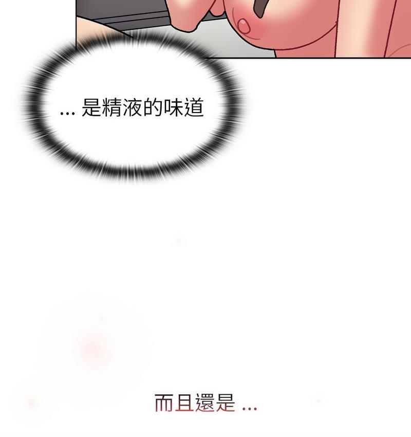 [韩国漫画] 分组换换爱 剧情,女学生,巨乳大奶#[136P]-64