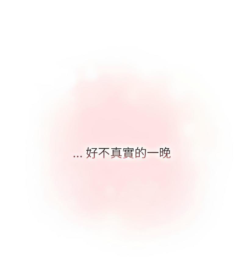[韩国漫画] 分组换换爱 剧情,女学生,巨乳大奶#[136P]-70