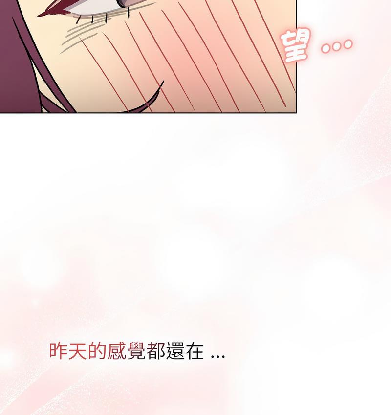[韩国漫画] 分组换换爱 剧情,女学生,巨乳大奶#[136P]-73