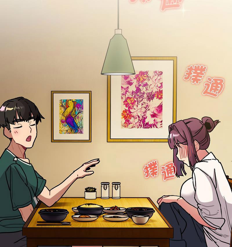 [韩国漫画] 分组换换爱 剧情,女学生,巨乳大奶#[136P]-84