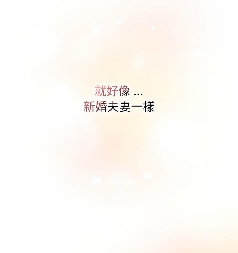 [韩国漫画] 分组换换爱 剧情,女学生,巨乳大奶#[136P]-86