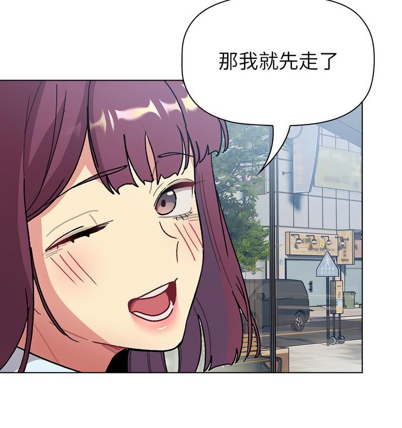 [韩国漫画] 分组换换爱 剧情,女学生,巨乳大奶#[136P]-97