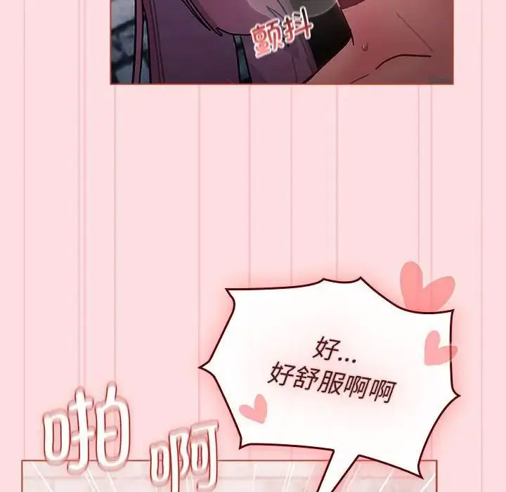 [韩国漫画] 分组换换爱 剧情,女学生,巨乳大奶#[188P]-10