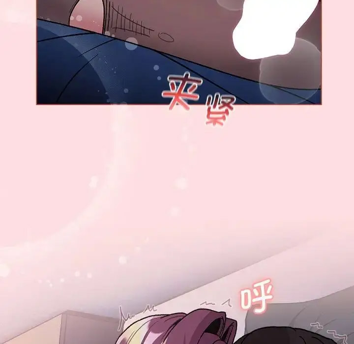 [韩国漫画] 分组换换爱 剧情,女学生,巨乳大奶#[188P]-105