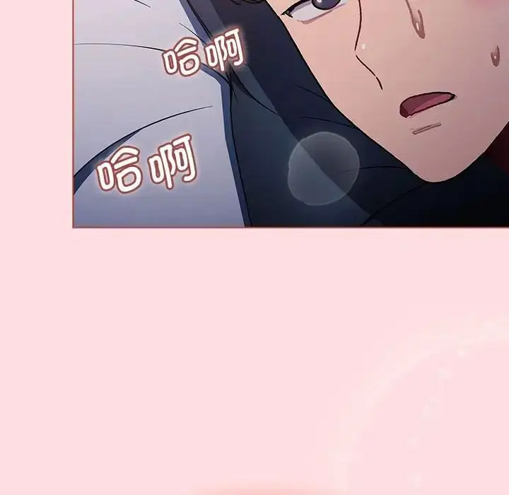 [韩国漫画] 分组换换爱 剧情,女学生,巨乳大奶#[188P]-114