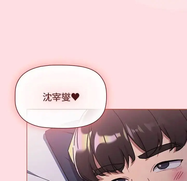 [韩国漫画] 分组换换爱 剧情,女学生,巨乳大奶#[188P]-115