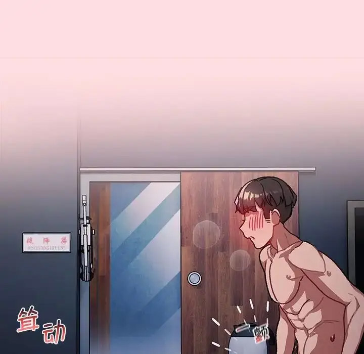 [韩国漫画] 分组换换爱 剧情,女学生,巨乳大奶#[188P]-121