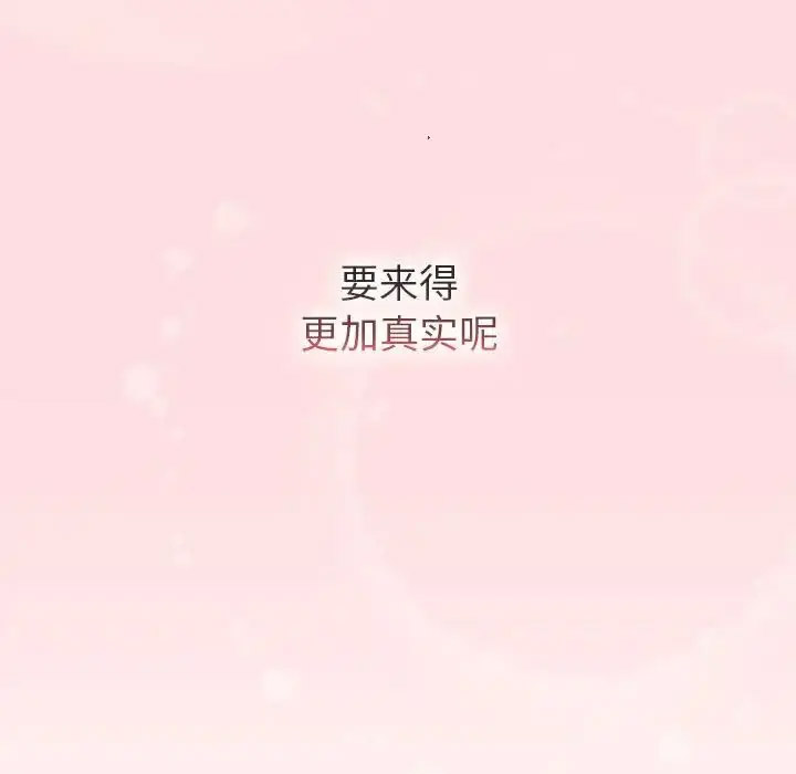 [韩国漫画] 分组换换爱 剧情,女学生,巨乳大奶#[188P]-125