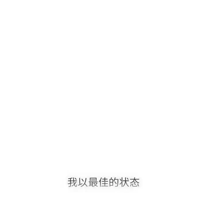 [韩国漫画] 分组换换爱 剧情,女学生,巨乳大奶#[188P]-129