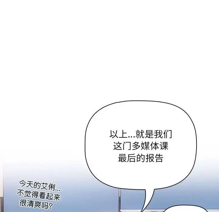 [韩国漫画] 分组换换爱 剧情,女学生,巨乳大奶#[188P]-130