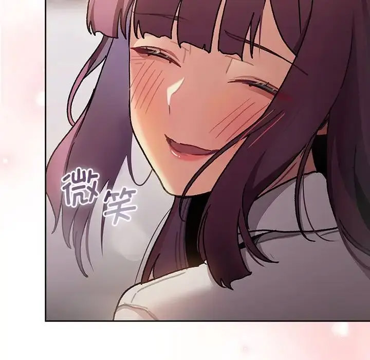 [韩国漫画] 分组换换爱 剧情,女学生,巨乳大奶#[188P]-142