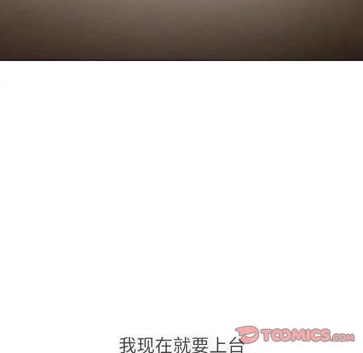 [韩国漫画] 分组换换爱 剧情,女学生,巨乳大奶#[188P]-146