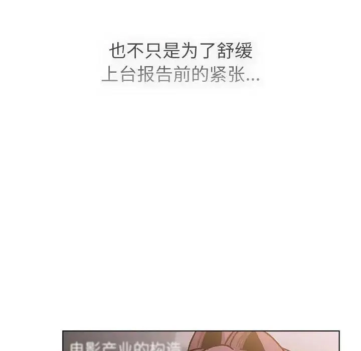 [韩国漫画] 分组换换爱 剧情,女学生,巨乳大奶#[188P]-164