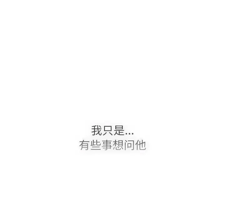 [韩国漫画] 分组换换爱 剧情,女学生,巨乳大奶#[188P]-166