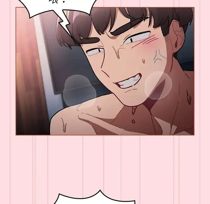 [韩国漫画] 分组换换爱 剧情,女学生,巨乳大奶#[188P]-17
