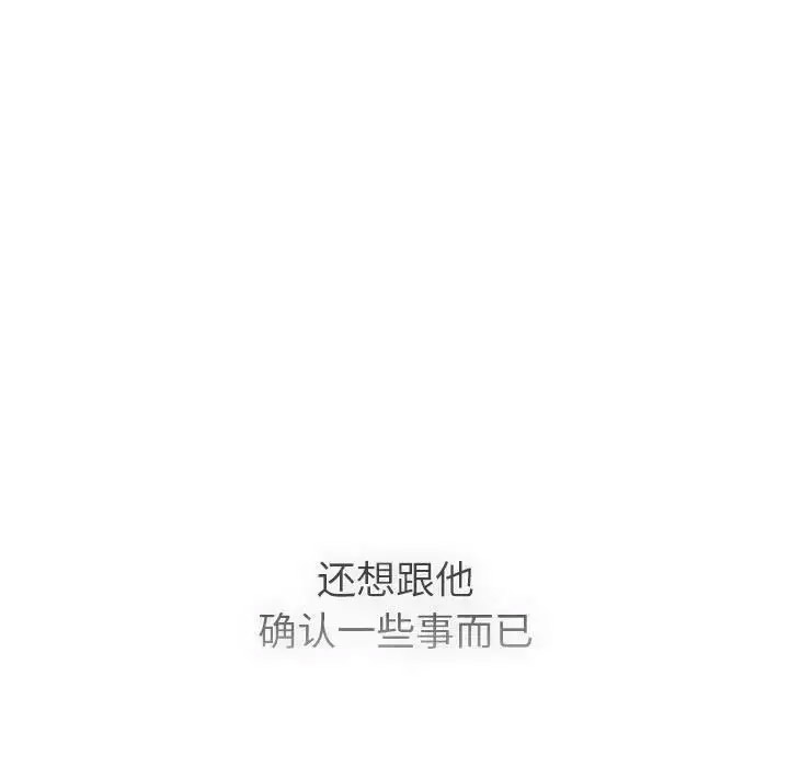 [韩国漫画] 分组换换爱 剧情,女学生,巨乳大奶#[188P]-170
