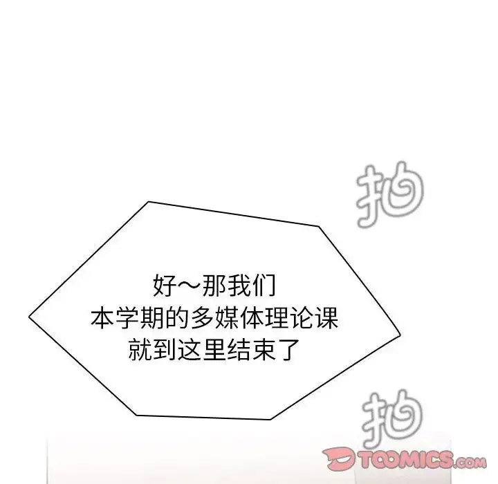 [韩国漫画] 分组换换爱 剧情,女学生,巨乳大奶#[188P]-171