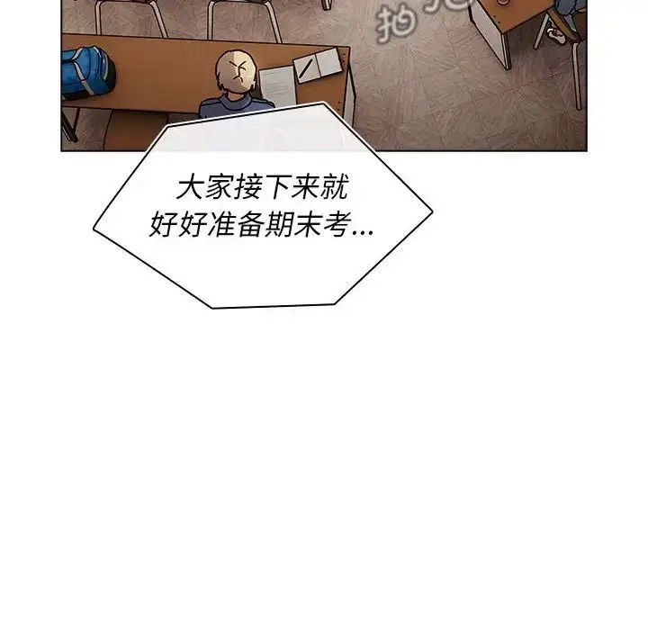 [韩国漫画] 分组换换爱 剧情,女学生,巨乳大奶#[188P]-173
