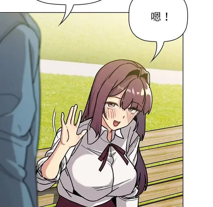 [韩国漫画] 分组换换爱 剧情,女学生,巨乳大奶#[188P]-177