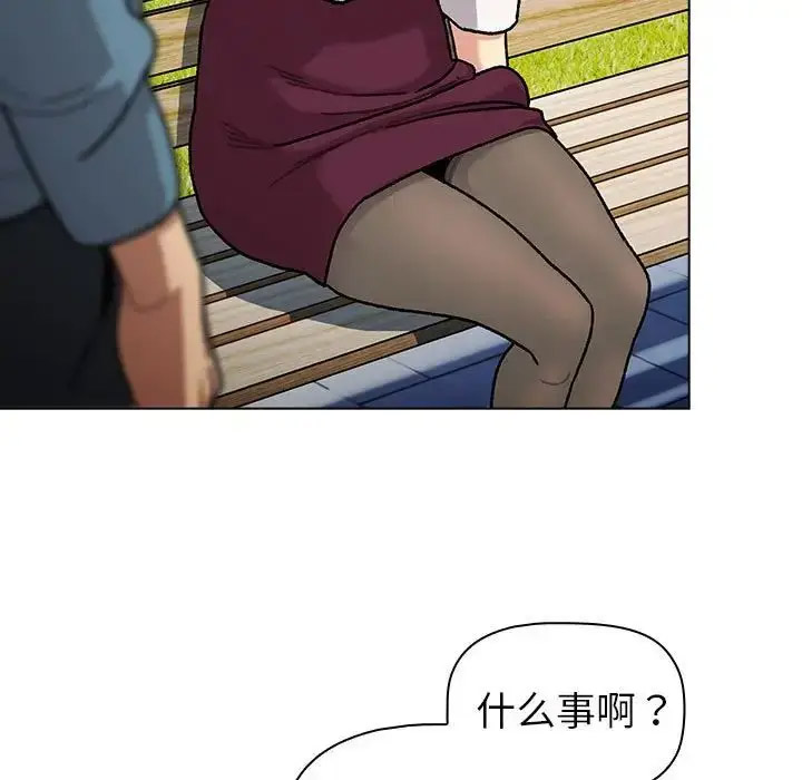 [韩国漫画] 分组换换爱 剧情,女学生,巨乳大奶#[188P]-178