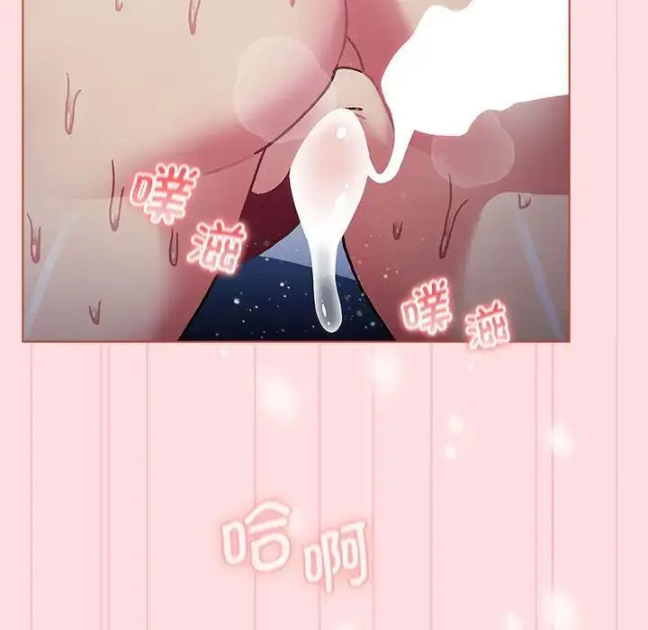 [韩国漫画] 分组换换爱 剧情,女学生,巨乳大奶#[188P]-43