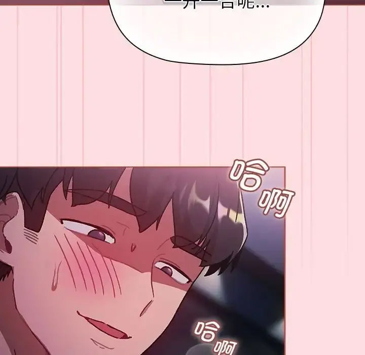 [韩国漫画] 分组换换爱 剧情,女学生,巨乳大奶#[188P]-49
