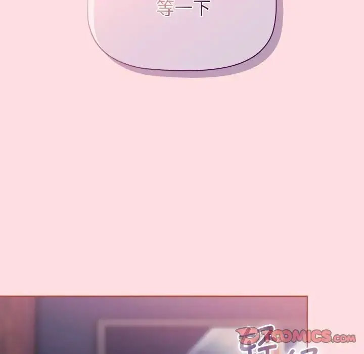 [韩国漫画] 分组换换爱 剧情,女学生,巨乳大奶#[188P]-52