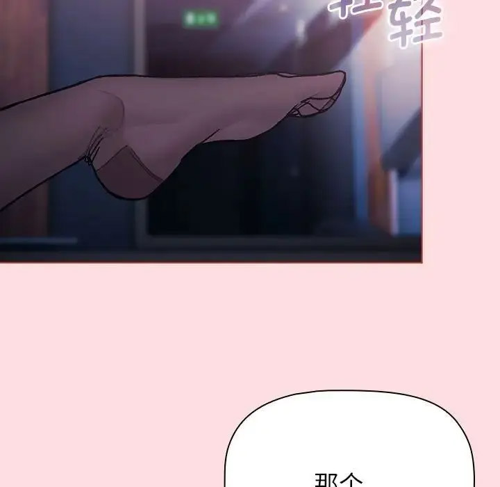 [韩国漫画] 分组换换爱 剧情,女学生,巨乳大奶#[188P]-53