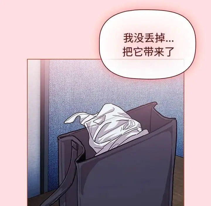 [韩国漫画] 分组换换爱 剧情,女学生,巨乳大奶#[188P]-57