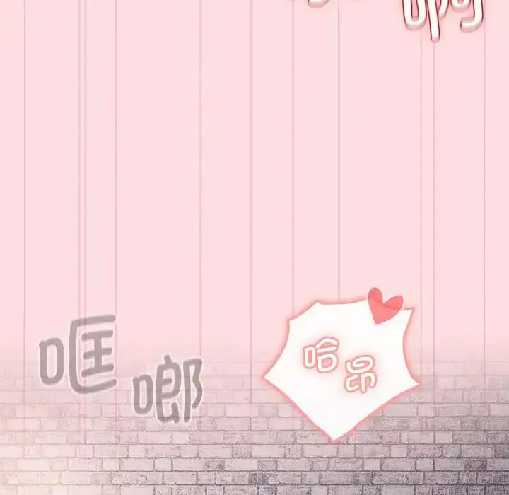 [韩国漫画] 分组换换爱 剧情,女学生,巨乳大奶#[188P]-6