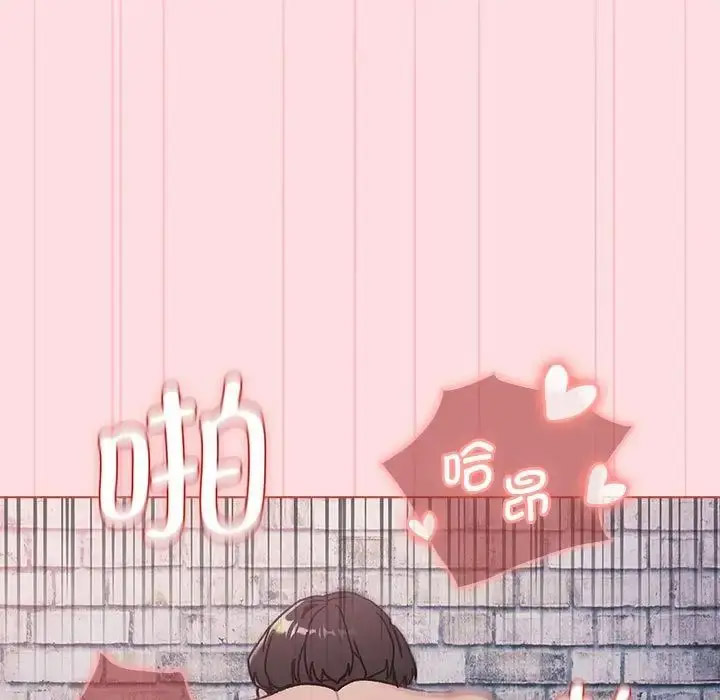 [韩国漫画] 分组换换爱 剧情,女学生,巨乳大奶#[188P]-73