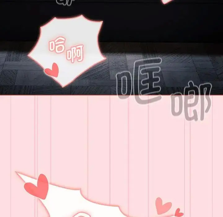 [韩国漫画] 分组换换爱 剧情,女学生,巨乳大奶#[188P]-8
