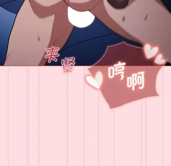 [韩国漫画] 分组换换爱 剧情,女学生,巨乳大奶#[188P]-83