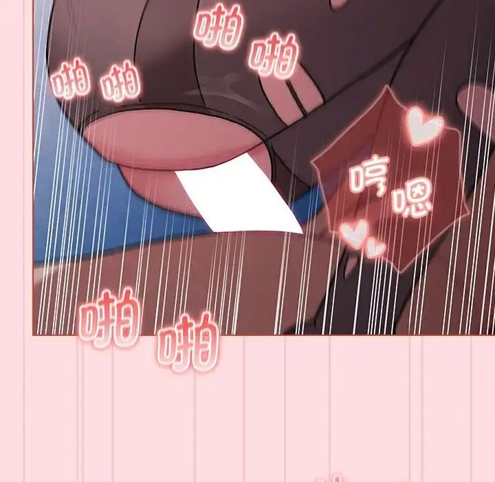 [韩国漫画] 分组换换爱 剧情,女学生,巨乳大奶#[188P]-86