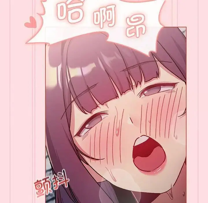 [韩国漫画] 分组换换爱 剧情,女学生,巨乳大奶#[188P]-9