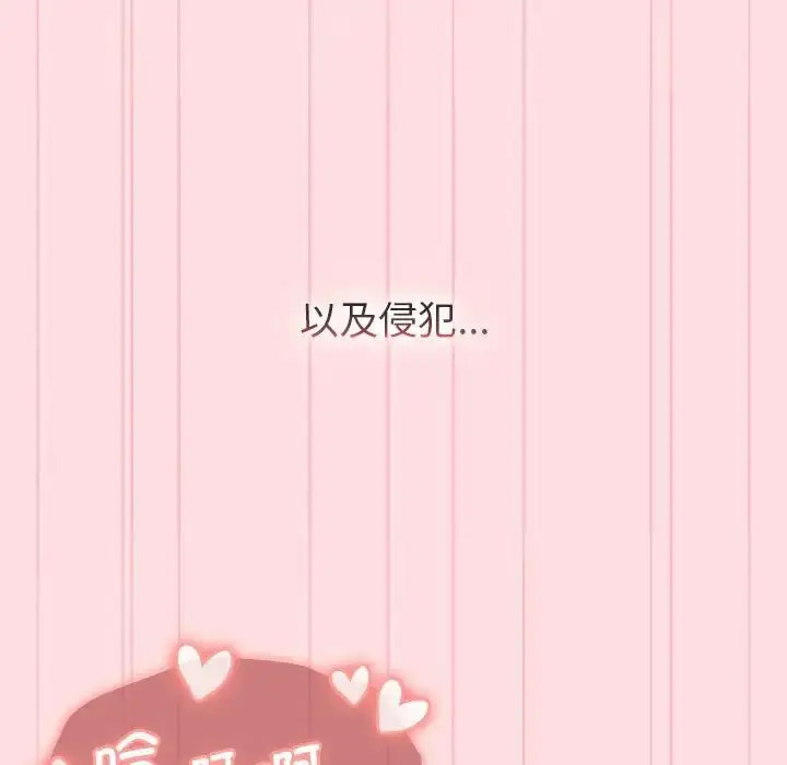 [韩国漫画] 分组换换爱 剧情,女学生,巨乳大奶#[188P]-91