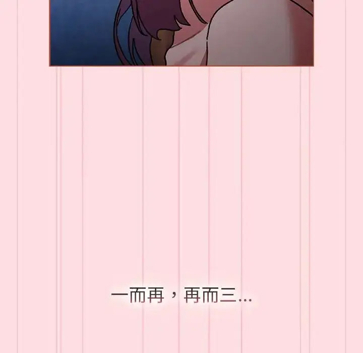 [韩国漫画] 分组换换爱 剧情,女学生,巨乳大奶#[188P]-93