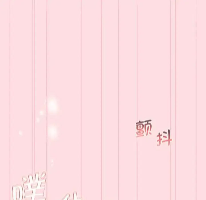 [韩国漫画] 分组换换爱 剧情,女学生,巨乳大奶#[188P]-94