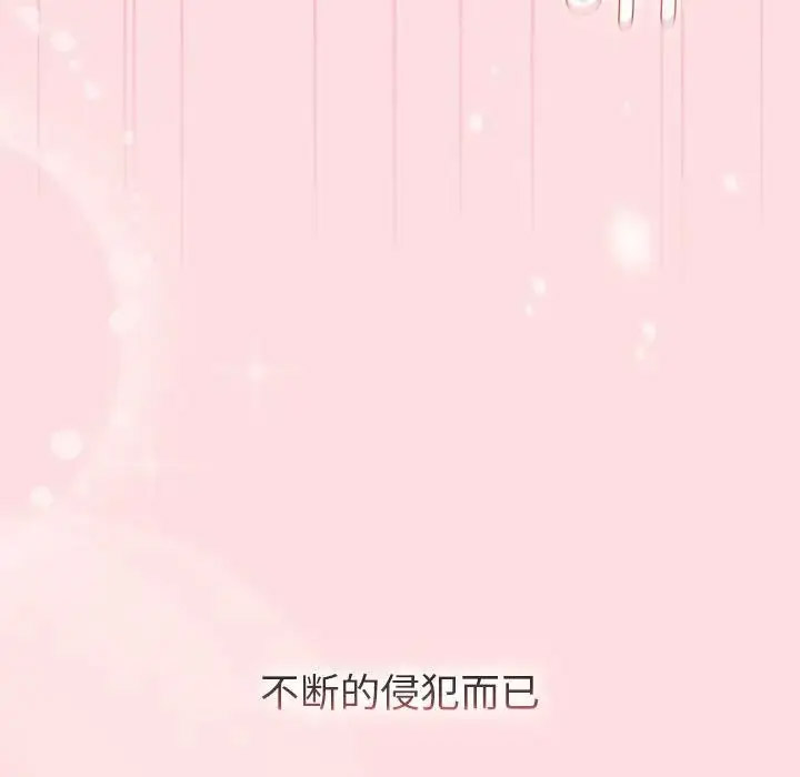 [韩国漫画] 分组换换爱 剧情,女学生,巨乳大奶#[188P]-97