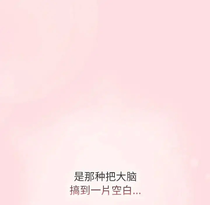 [韩国漫画] 分组换换爱 剧情,女学生,巨乳大奶#[188P]-98