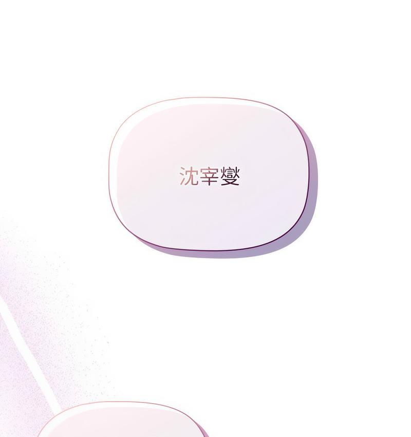 [韩国漫画] 分组换换爱 剧情,女学生,巨乳大奶#[166P]-1